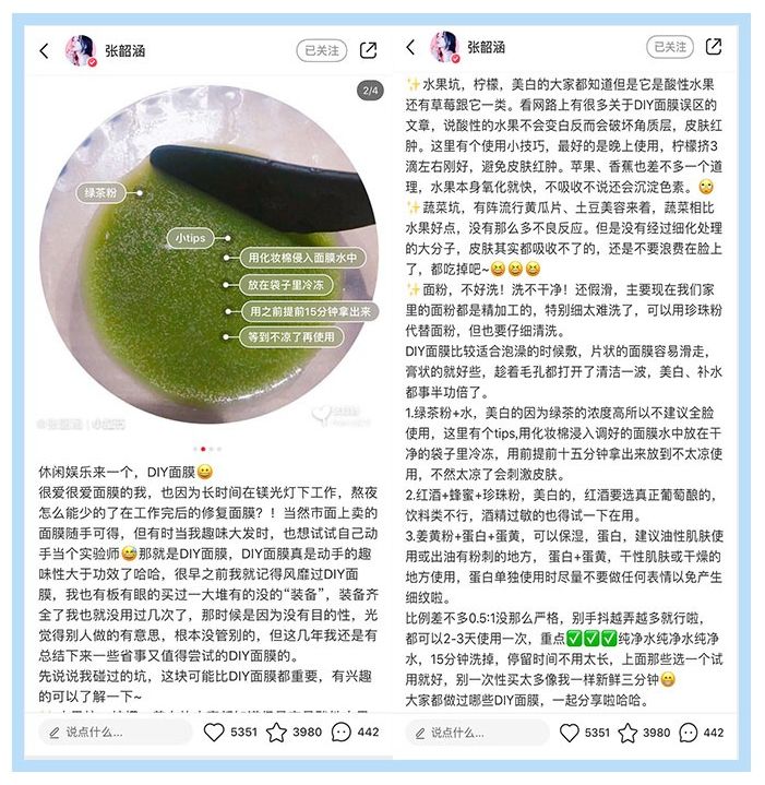 淘宝上的纯天然护肤品是假的,淘宝上护肤品靠谱吗