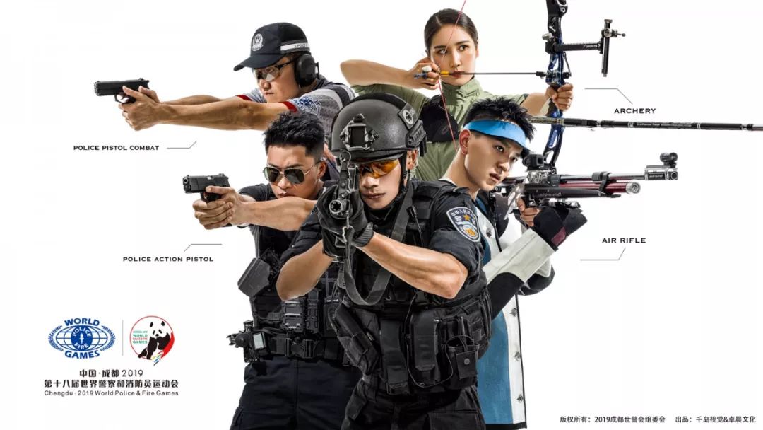 世警会即将举行什么,世警会倒计时