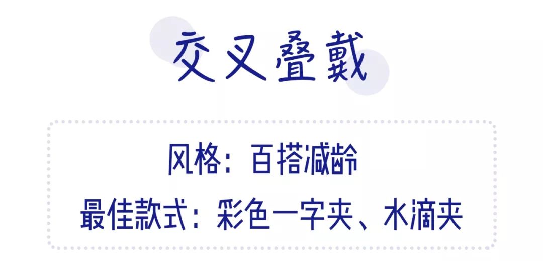 迪丽热巴杨超越猜图,杨超越瘦脸方法