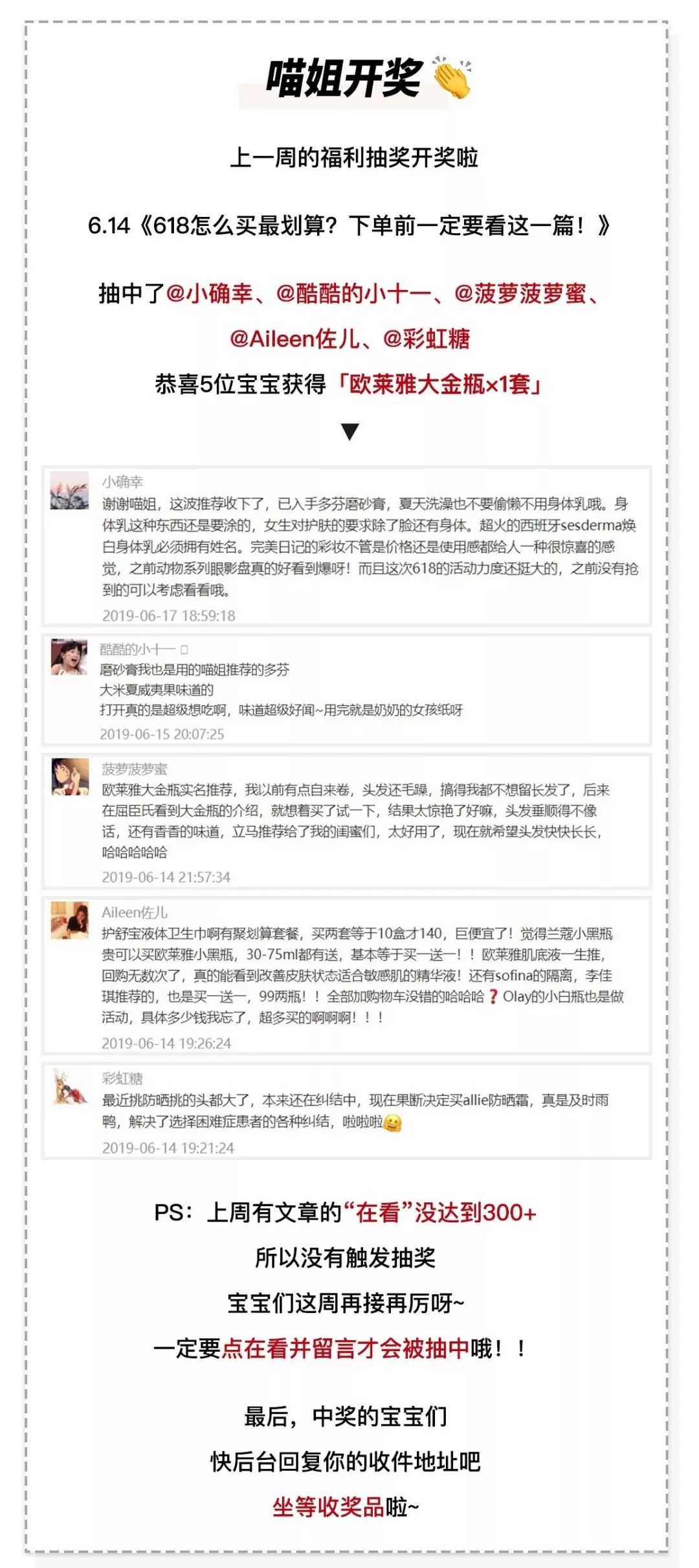 迪丽热巴杨超越猜图,杨超越瘦脸方法