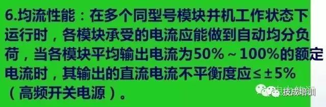 直流系统介绍大全,直流系统如何选择