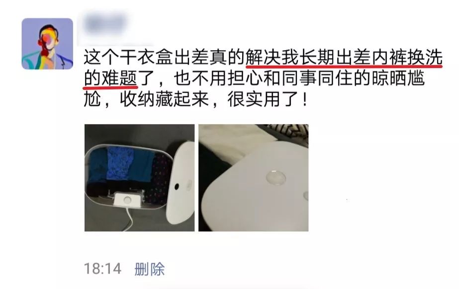 戴着又湿又冷的胸罩出门，简直是人生中最大的痛