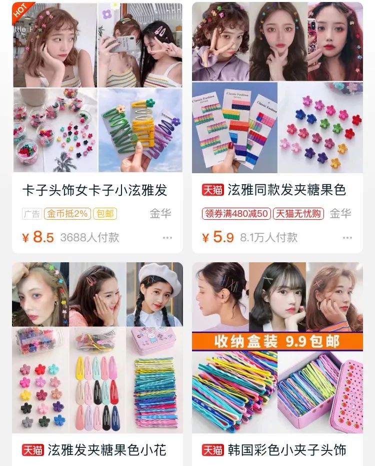 为什么我女朋友的照片头上都是蝴蝶?