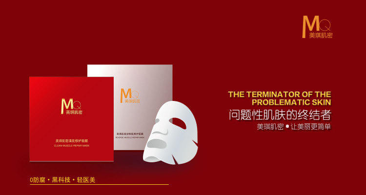 质量超好女装面膜,品质好的面膜