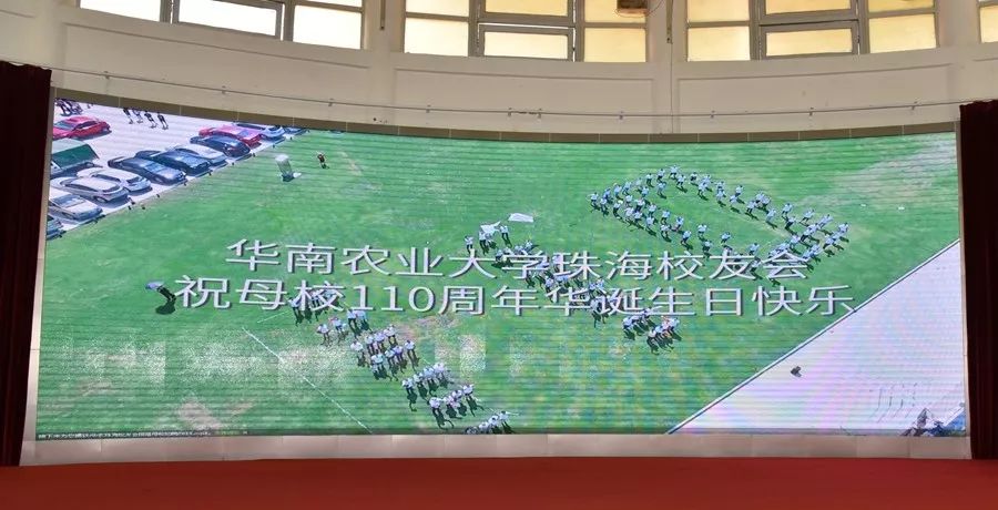 农大百年校庆标志,华南农业大学百年校庆logo