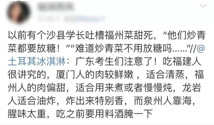 福州话谈恋爱,和福州人谈恋爱