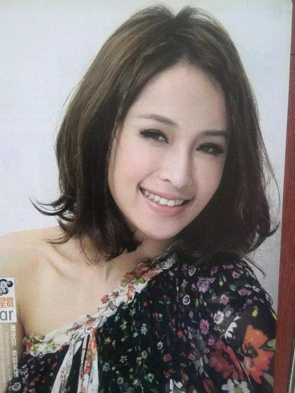 萧亚轩撩汉100招,萧亚轩10条撩汉秘籍图