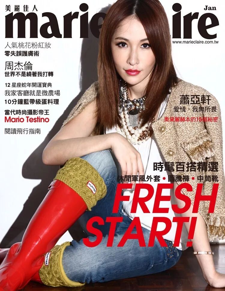 萧亚轩撩汉100招,萧亚轩10条撩汉秘籍图