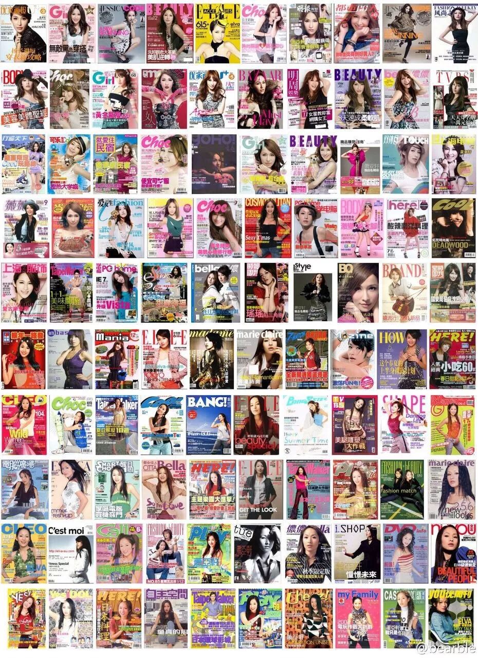 萧亚轩撩汉100招,萧亚轩10条撩汉秘籍图