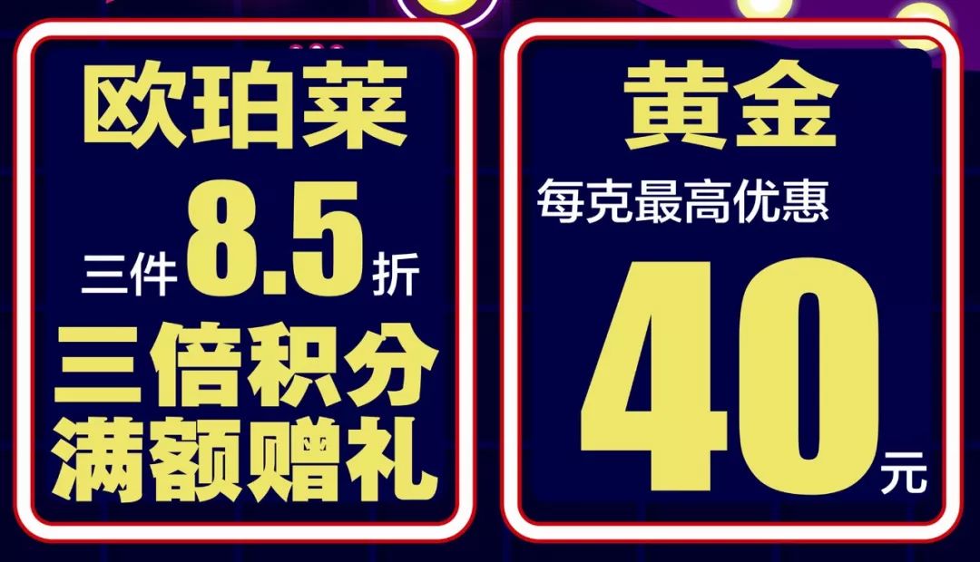疯狂免单整整三天,疯狂免单是真的吗