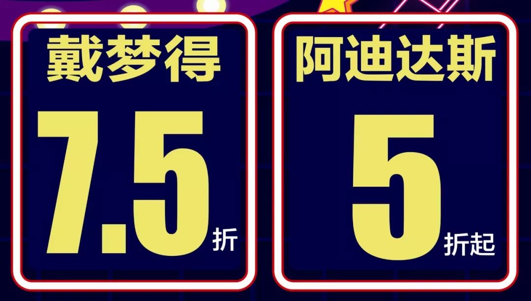 疯狂免单都是免什么单,疯狂免单8天