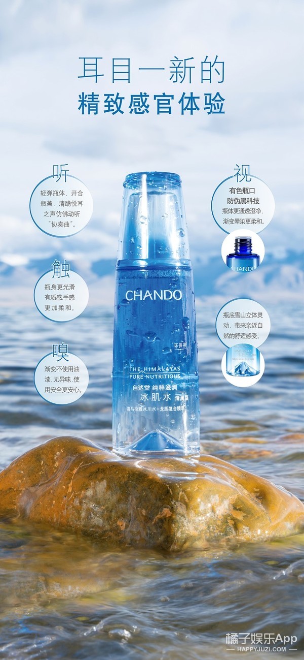 自然堂凝时鲜颜冰肌水真假对照,自然堂冰肌水正装