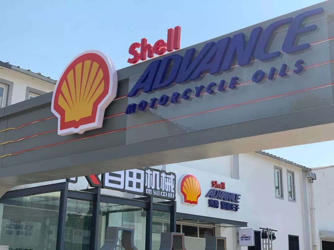 为什么壳牌爱德王子机油这么便宜,壳牌爱德王子机油多少公里换