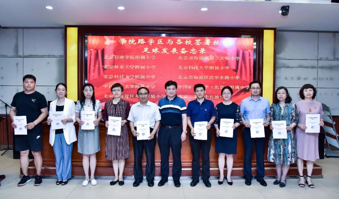 班班踢球，校校有队！校园足球，这个学区交上这样一份答卷！