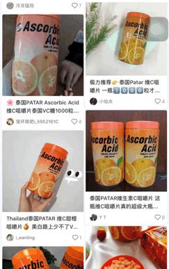 可以变白的维c推荐,维c既美白又抗老