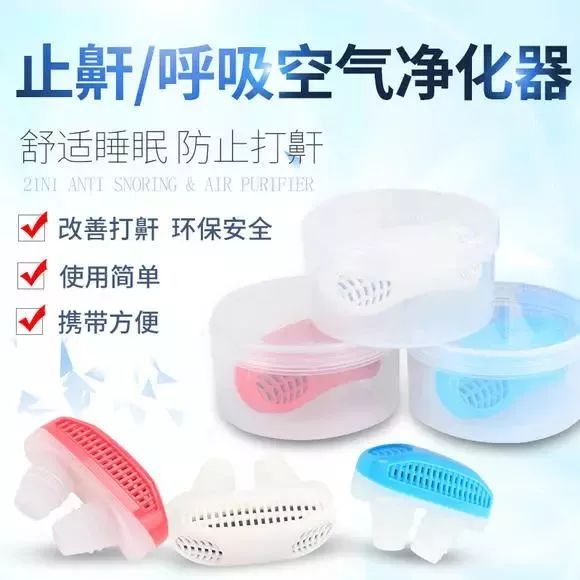 打呼噜也是一种病吗,睡觉打呼噜怎么治民间止鼾妙招