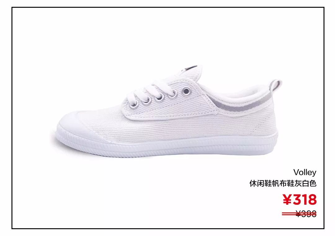 性价比超好的帆布鞋,100块左右的帆布鞋