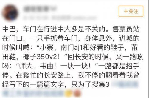 如何看待那些卖假鞋的人,要不要昧着良心卖假鞋