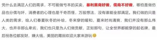 如何看待那些卖假鞋的人,要不要昧着良心卖假鞋