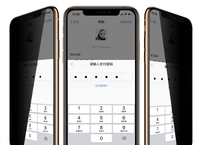 别窥探我的秘密,手机屏幕怎么保护隐私