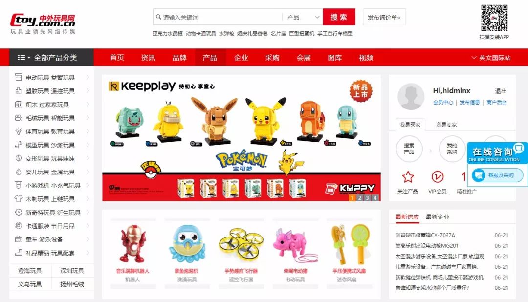 影响孩子一生的玩具,影响童年的玩具