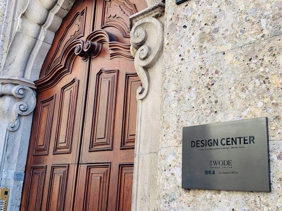 会员动态|埃沃定制设计中心正式落户米兰