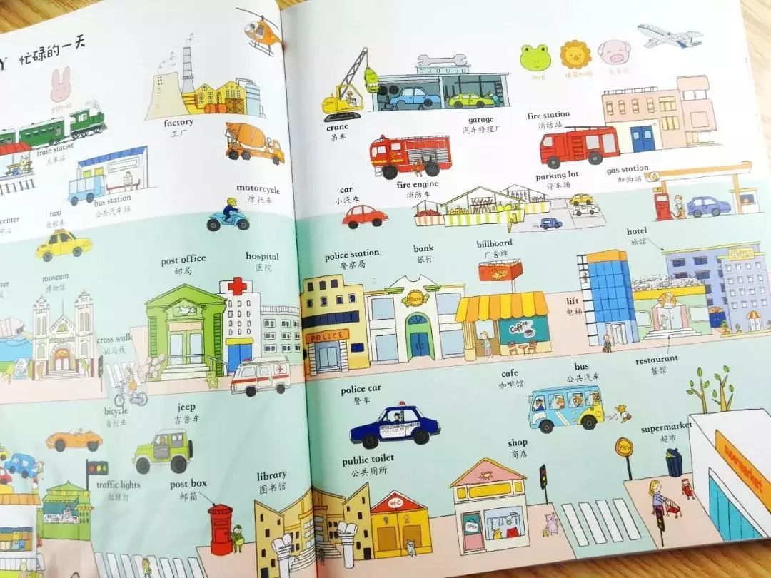 快速学英语儿童点读,英语点读启蒙书