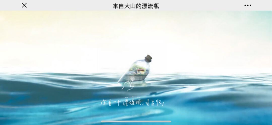 腾讯漂流瓶可以复活吗,腾讯出品漂流瓶