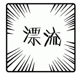 夏至已至酷暑难耐,夏至已到天气炎热