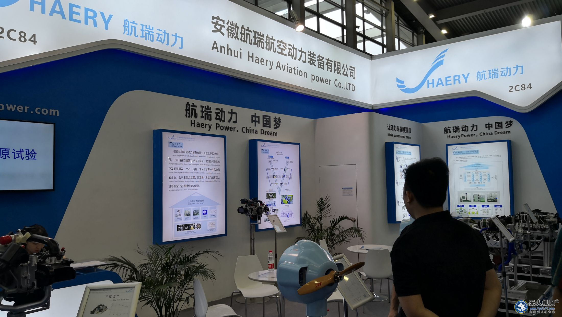 深圳市第4届无人机展会,深圳国际无人机展览会参展商名单