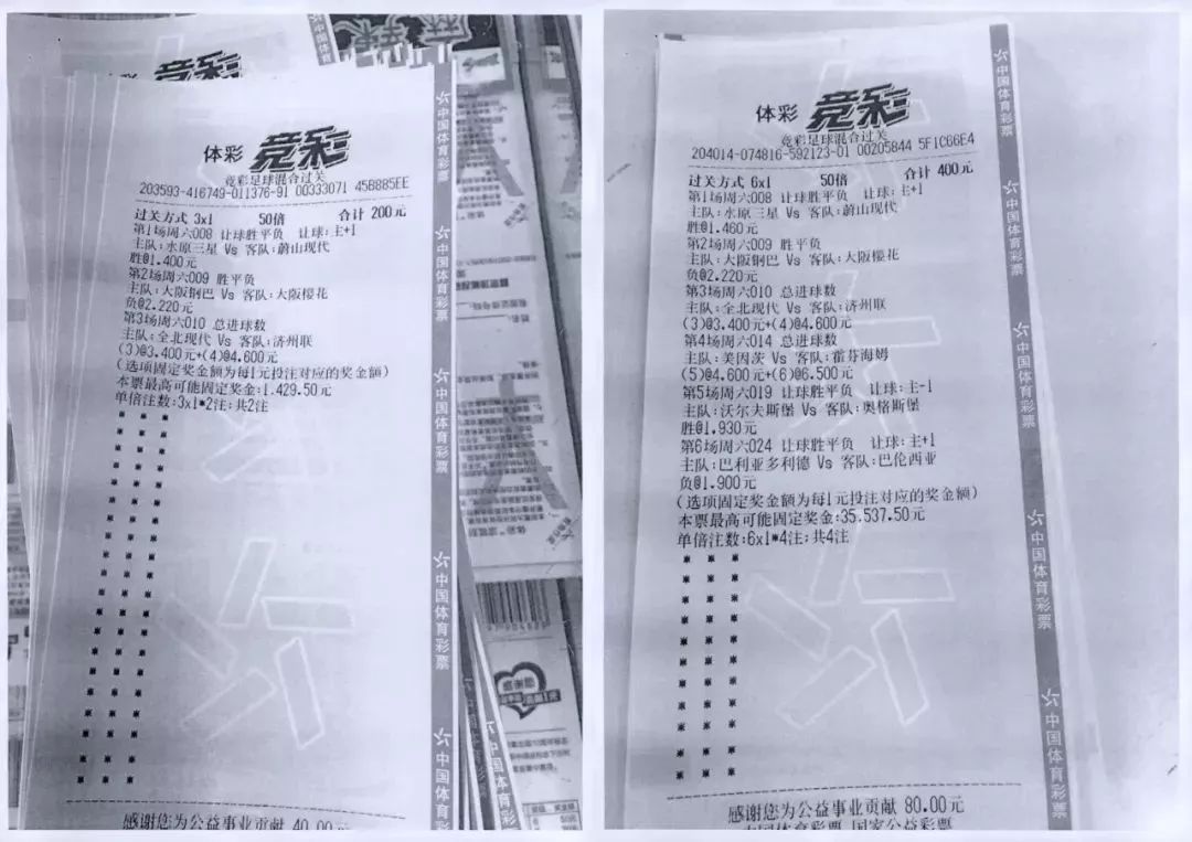 男子狂买600万彩票把彩票店告了,男子疯狂买彩票喜中4500万