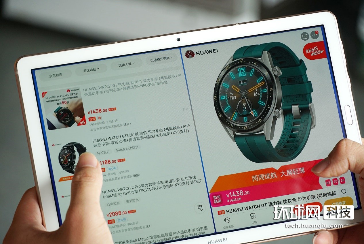 华为matepad10.8平行视界,华为平板怎么关闭平行视界