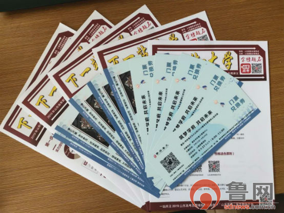 新东方高考志愿填报讲座即将开始,最新高考志愿填报的讲座