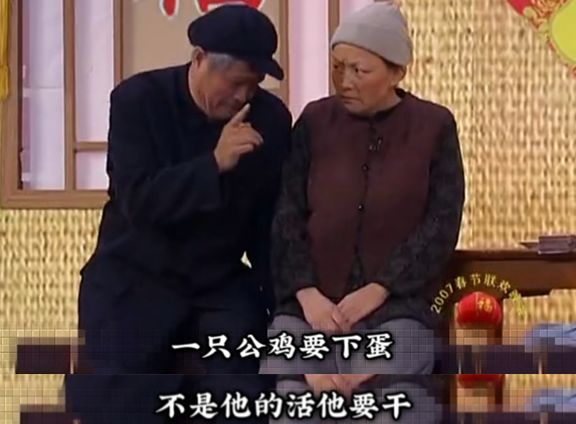 东北话灵魂方言,东北话注入灵魂