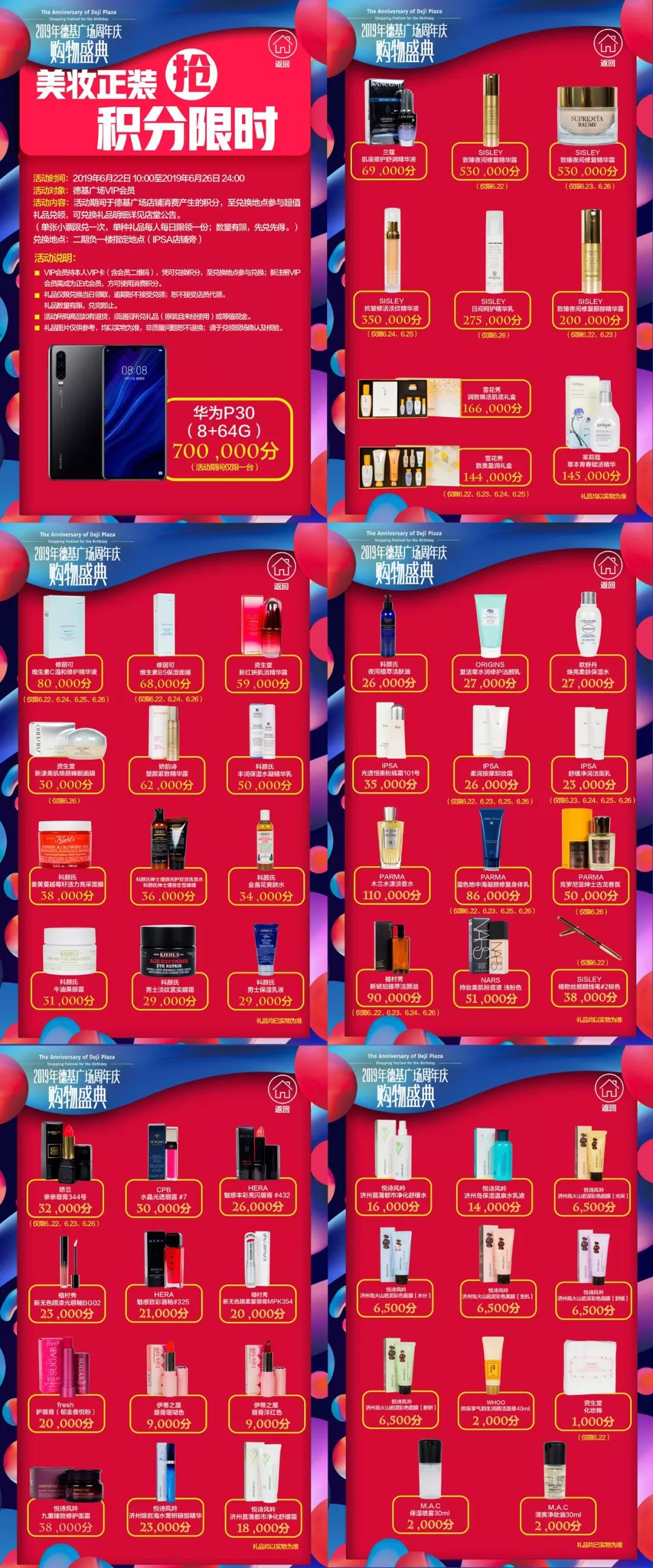 德基奢侈品便宜吗,德基什么时候去买奢侈品便宜