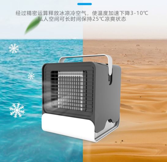 小风扇加湿制冷,桌面小风扇喷雾制冷