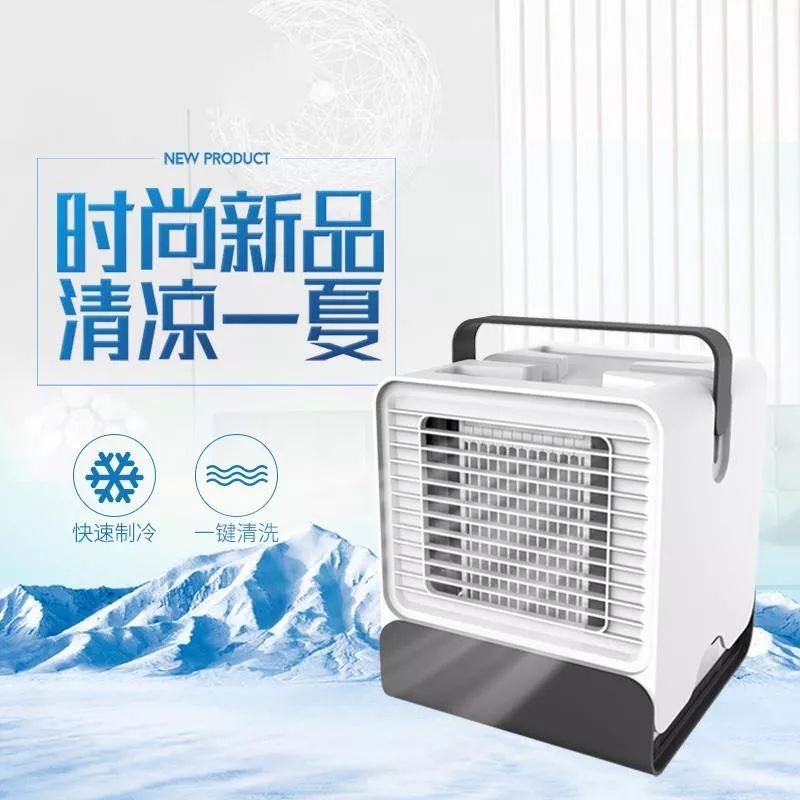 小风扇加湿制冷,桌面小风扇喷雾制冷