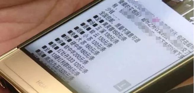 朋友圈卖用不了的东西犯法吗,在自己朋友圈售卖东西违法吗