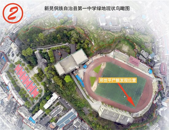 湖南操场埋尸给邓世平补偿多少钱,尸案尸骸确认系邓世平