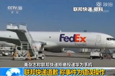 阅听天下,高考放榜直播