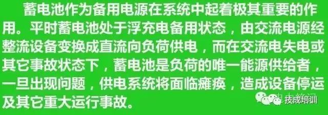 直流系统介绍大全,直流系统如何选择