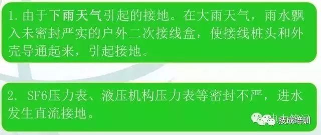 直流系统介绍大全,直流系统如何选择