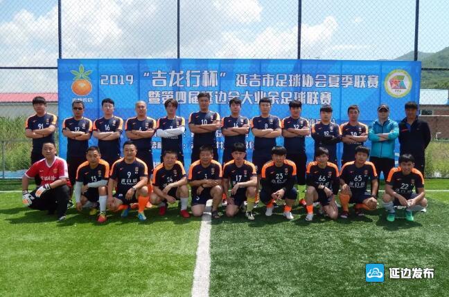 延吉市2024年足球联赛,延吉赛区足球联赛开赛