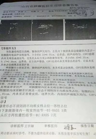 爸爸肝癌去世妈妈又患软骨肉瘤，我该如何挽救她？