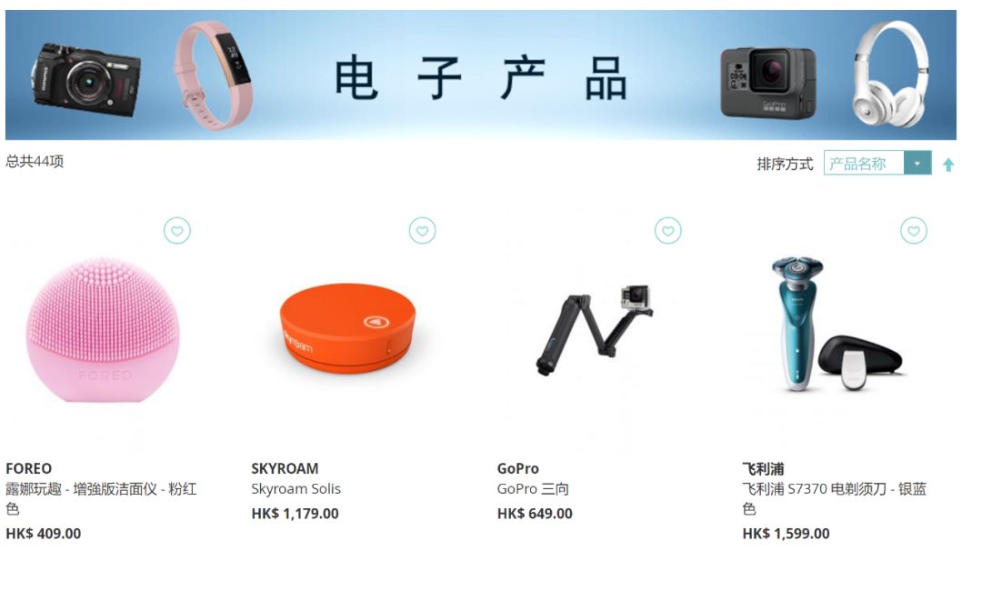 香港机场购物需要注意什么,香港购物攻略买小样