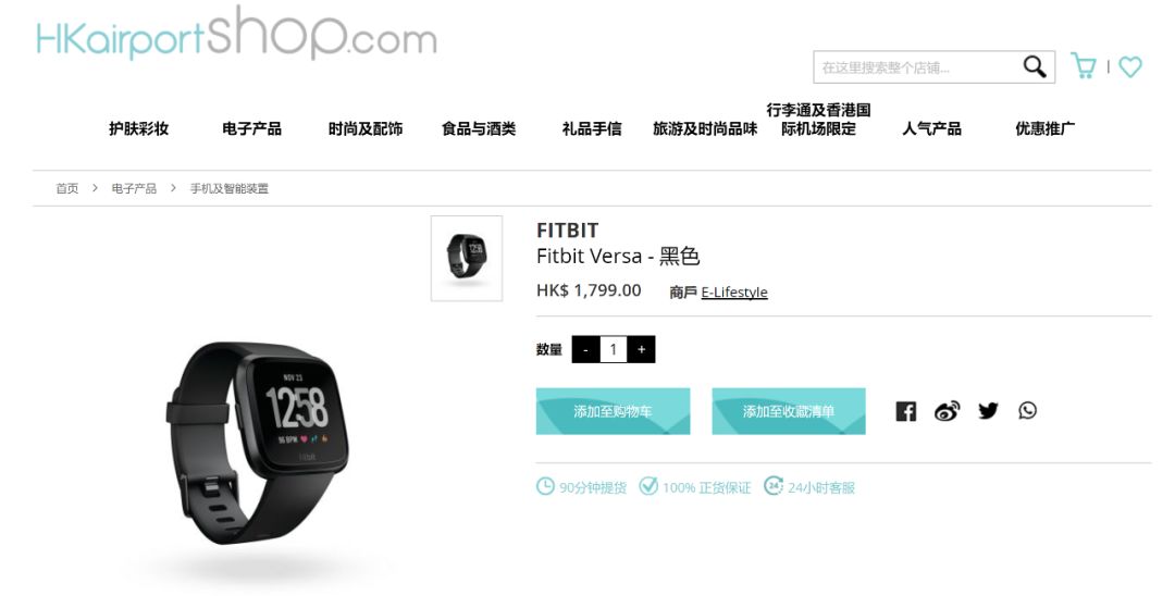 香港机场购物需要注意什么,香港购物攻略买小样