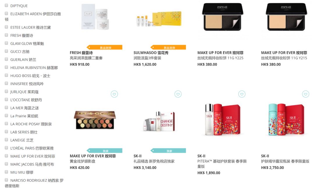 香港机场购物需要注意什么,香港购物攻略买小样