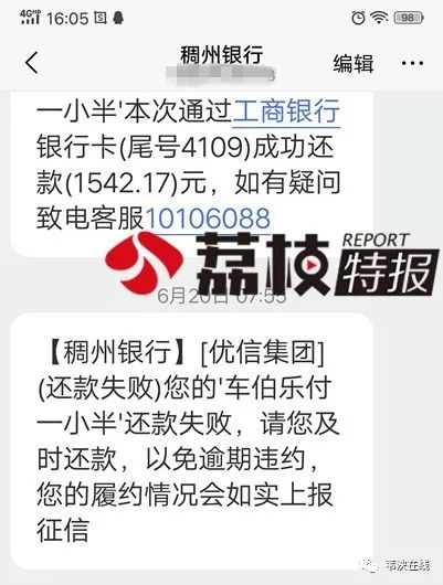 想在网上买车需要什么,想在银行贷款然后买车