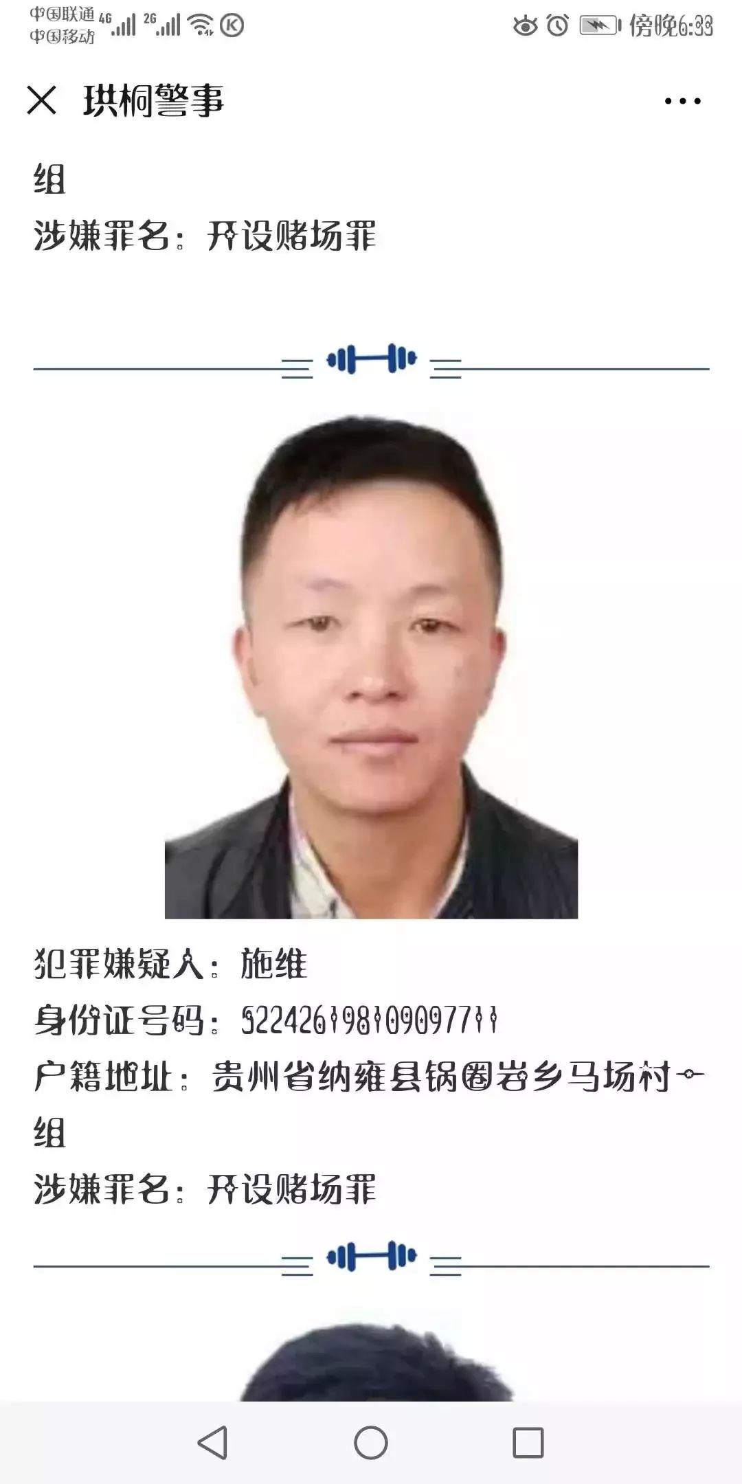 【践行新使命忠诚保大庆】凝心聚力，同向而行