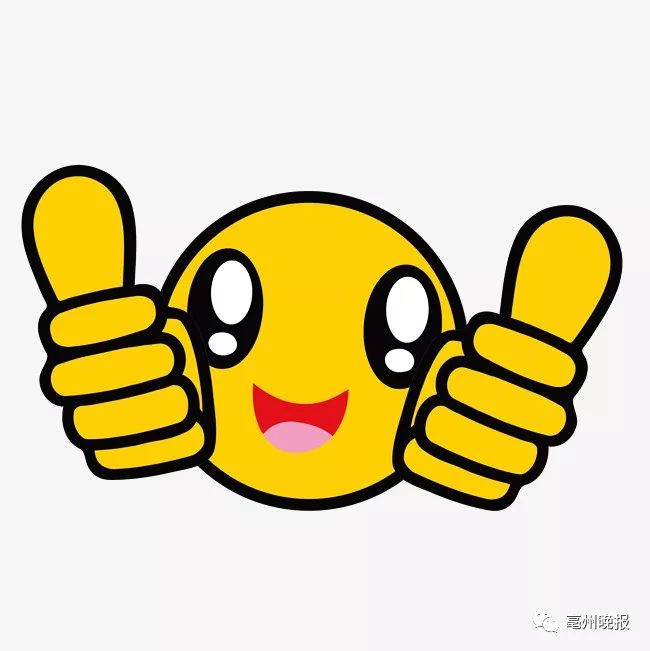 好样的!亳州小伙入选男足U20国家队并担任队长!